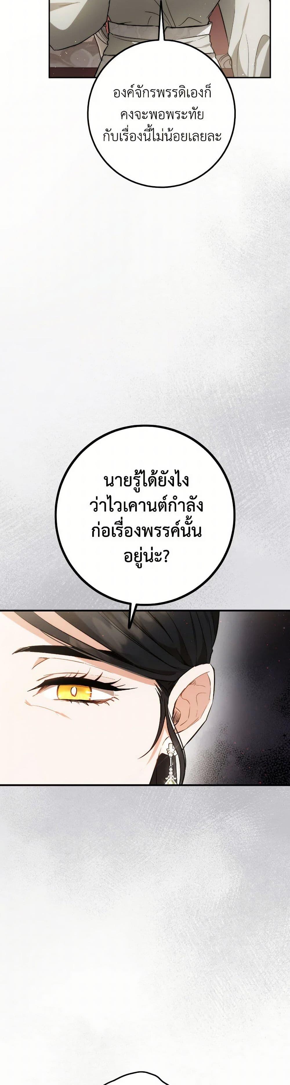Manga-lc-com อ่านมังงะ อ่านการ์ตูน ออนไลน์ ฟรี The Heiress’s Double Life ตอนที่ 1 2 3 4 5 6 7 8 9 10 11 12 13 14 ฟรี ไม่มีโฆษณา Manga-lc - อ่าน มังงะ อ่าน การ์ตูน ออนไลน์ อ่านมังงะ ฟรี