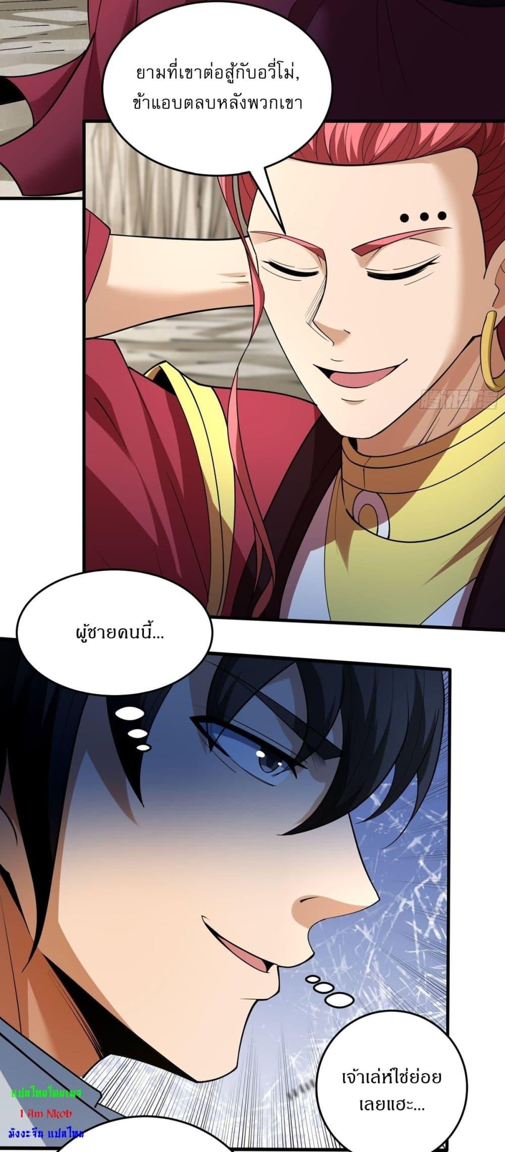 Manga-lc-com อ่านมังงะ อ่านการ์ตูน ออนไลน์ ฟรี God of Martial Arts ตอนที่ 1 2 3 4 5 6 7 8 9 10 11 12 13 14 ฟรี ไม่มีโฆษณา Manga-lc - อ่าน มังงะ อ่าน การ์ตูน ออนไลน์ อ่านมังงะ ฟรี