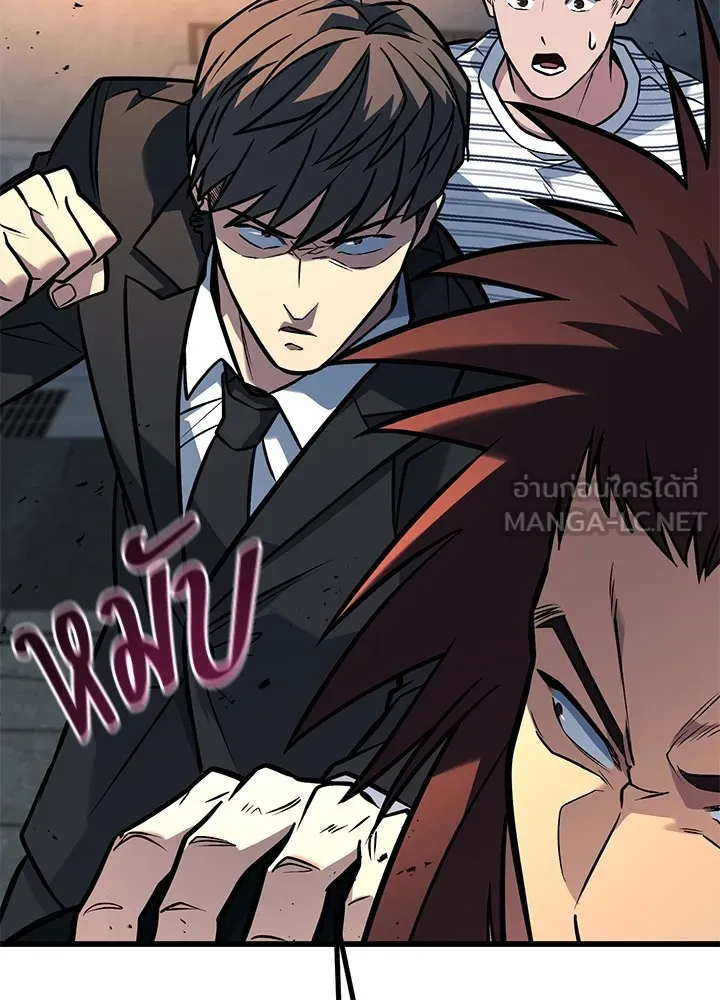 ราชาลานประลอง ตอนที่ 42 รูปที่ 12