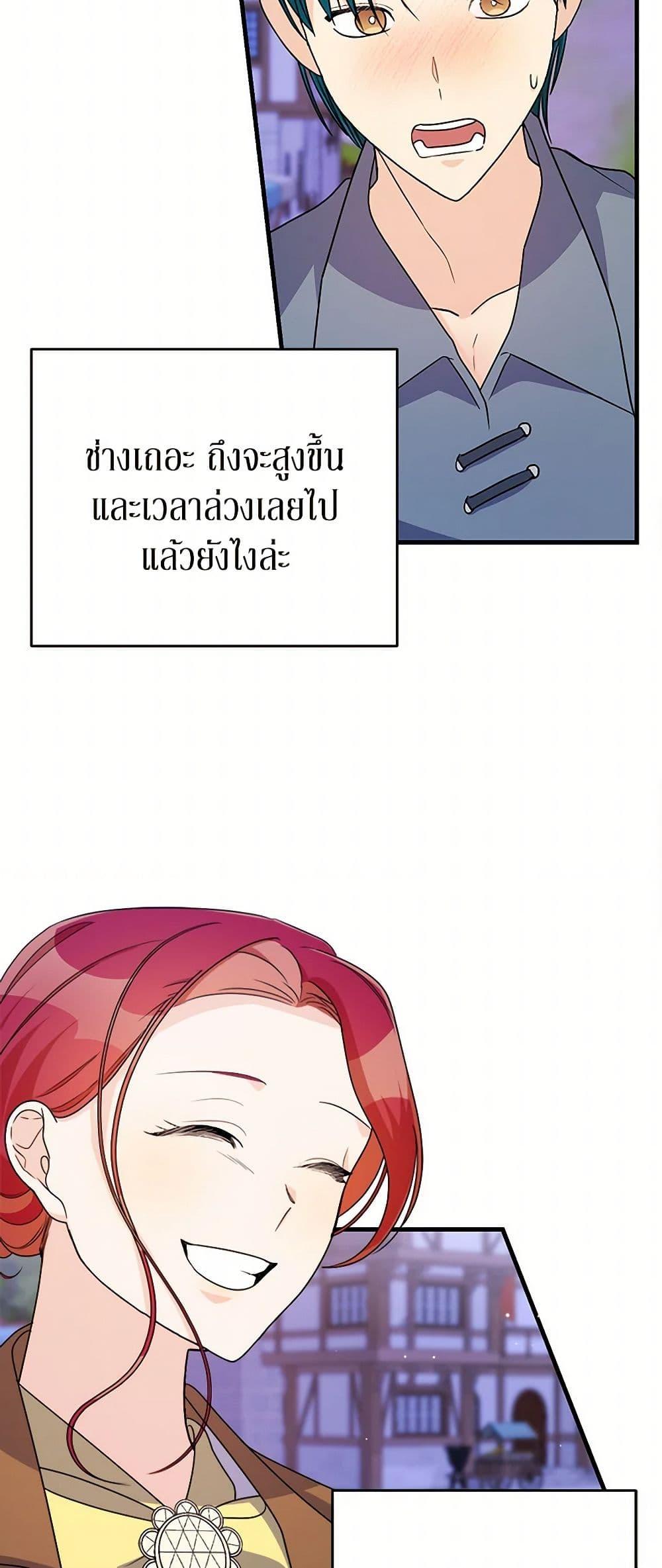 Manga-lc-com อ่านมังงะ อ่านการ์ตูน ออนไลน์ ฟรี Till Divorce Do Us Part! ตอนที่ 1 2 3 4 5 6 7 8 9 10 11 12 13 14 ฟรี ไม่มีโฆษณา Manga-lc - อ่าน มังงะ อ่าน การ์ตูน ออนไลน์ อ่านมังงะ ฟรี