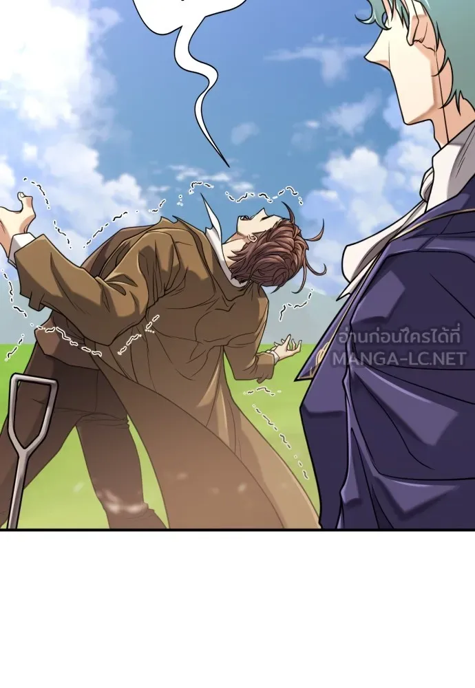 ยอดสถาปนิกผู้พิทักษ์อาณาจักร ตอนที่ 148 รูปที่ 33