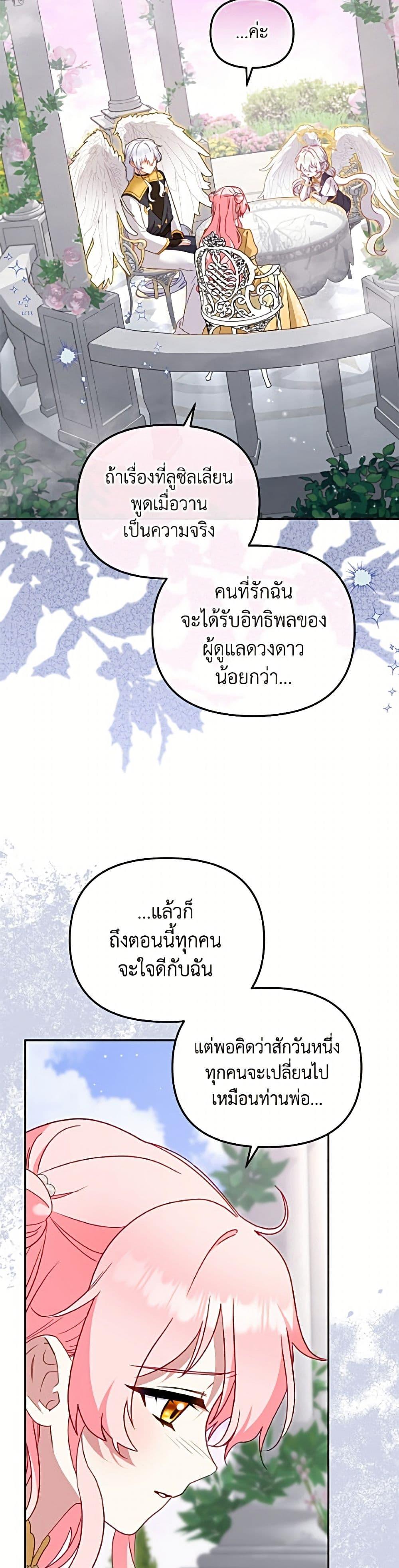 Manga-lc-com อ่านมังงะ อ่านการ์ตูน ออนไลน์ ฟรี I’m Being Raised by Villains ตอนที่ 1 2 3 4 5 6 7 8 9 10 11 12 13 14 ฟรี ไม่มีโฆษณา Manga-lc - อ่าน มังงะ อ่าน การ์ตูน ออนไลน์ อ่านมังงะ ฟรี