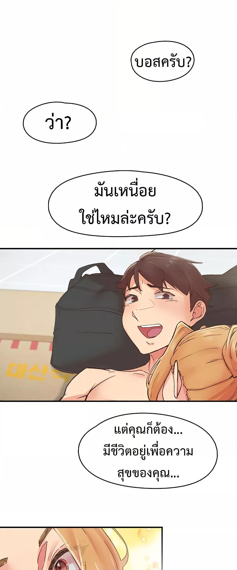 Doujin-Lc- อ่าน โดจิน มังฮวา เกาหลี ญี่ปุ่น จีน แปลไทย Tremors ตอนที่ 1 2 3 4 5 6 7 8 9 10 11 12 13 14 ฟรี ไม่มีโฆษณา อ่าน โดจิน Manhwa เกาหลี ญี่ปุ่น จีน เรามีครบ คัดมาให้เน้นๆ โดจิน 18+ รับประกันความฟินโดย  Doujin Lc