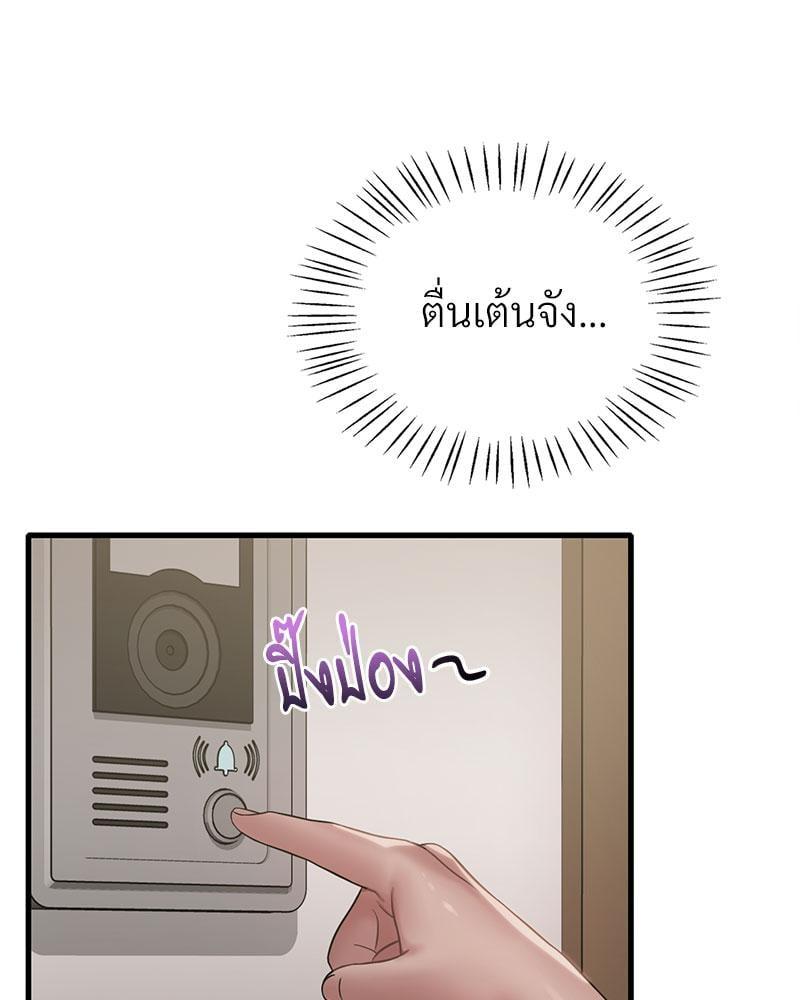 Doujin-Lc- อ่าน โดจิน มังฮวา เกาหลี ญี่ปุ่น จีน แปลไทย Drunk on You ตอนที่ 1 2 3 4 5 6 7 8 9 10 11 12 13 14 ฟรี ไม่มีโฆษณา อ่าน โดจิน Manhwa เกาหลี ญี่ปุ่น จีน เรามีครบ คัดมาให้เน้นๆ โดจิน 18+ รับประกันความฟินโดย  Doujin Lc