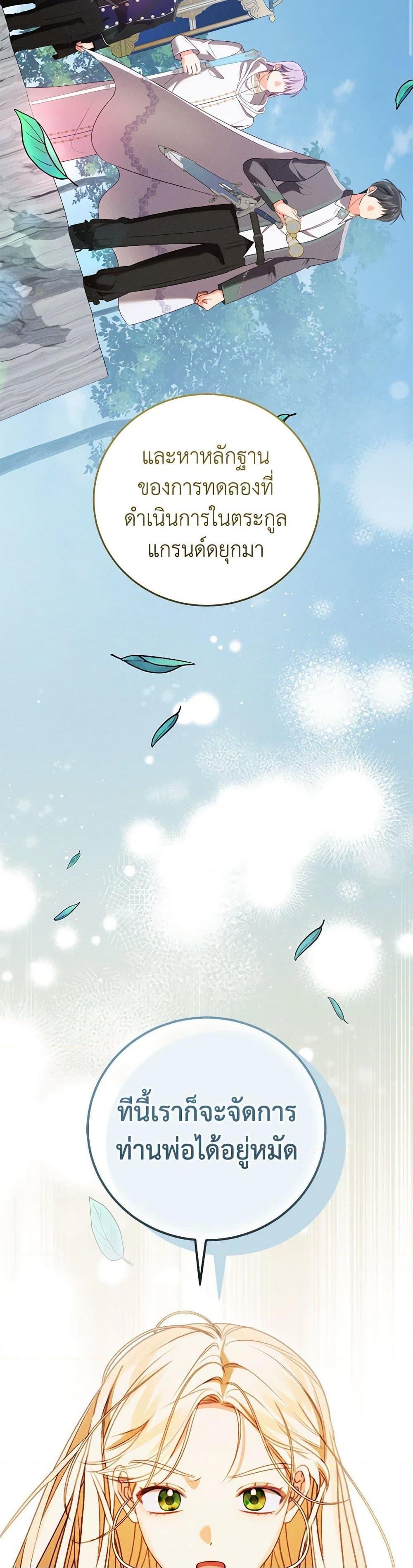 Manga-lc-com อ่านมังงะ อ่านการ์ตูน ออนไลน์ ฟรี Becoming the Lady of the Cursed Ducal House ตอนที่ 1 2 3 4 5 6 7 8 9 10 11 12 13 14 ฟรี ไม่มีโฆษณา Manga-lc - อ่าน มังงะ อ่าน การ์ตูน ออนไลน์ อ่านมังงะ ฟรี