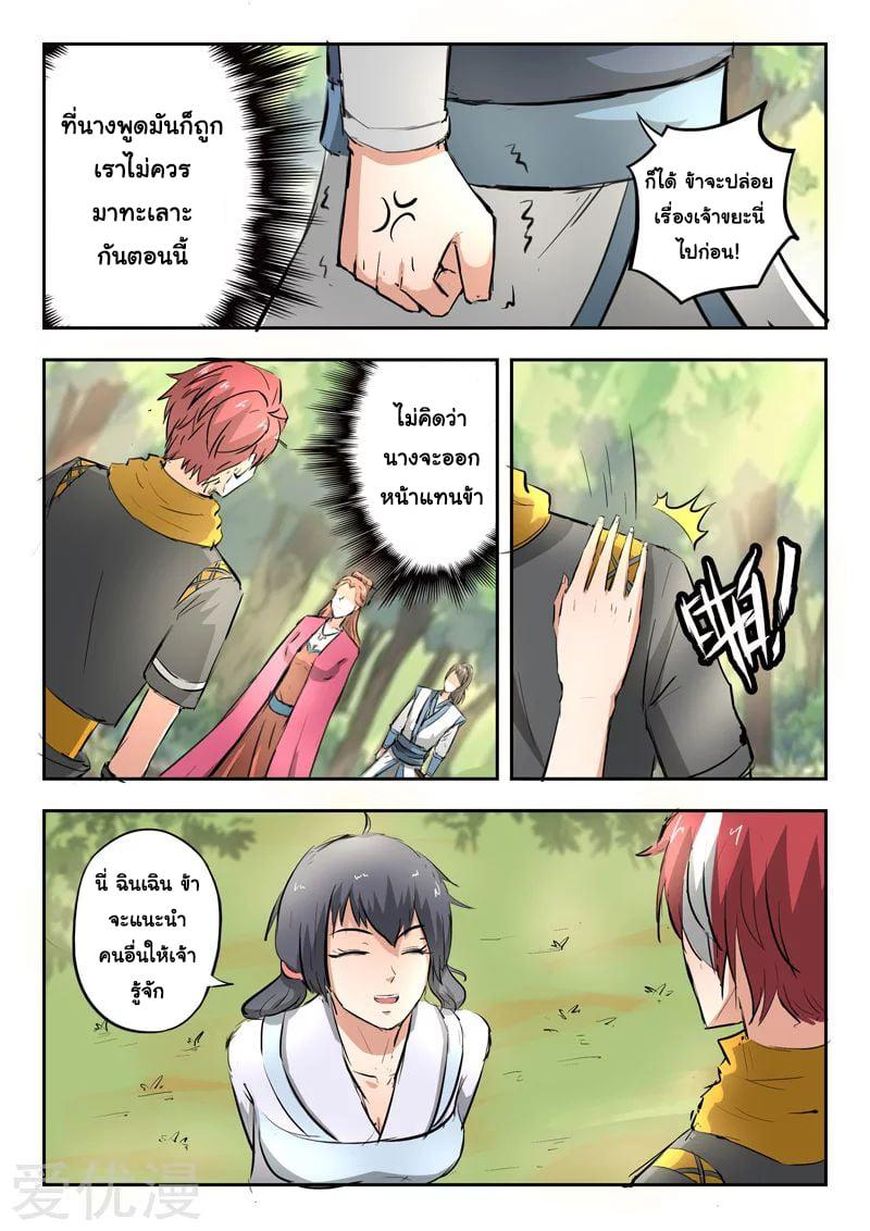 Manga-lc-com อ่านมังงะ อ่านการ์ตูน ออนไลน์ ฟรี Martial Master ตอนที่ 1 2 3 4 5 6 7 8 9 10 11 12 13 14 ฟรี ไม่มีโฆษณา Manga-lc - อ่าน มังงะ อ่าน การ์ตูน ออนไลน์ อ่านมังงะ ฟรี