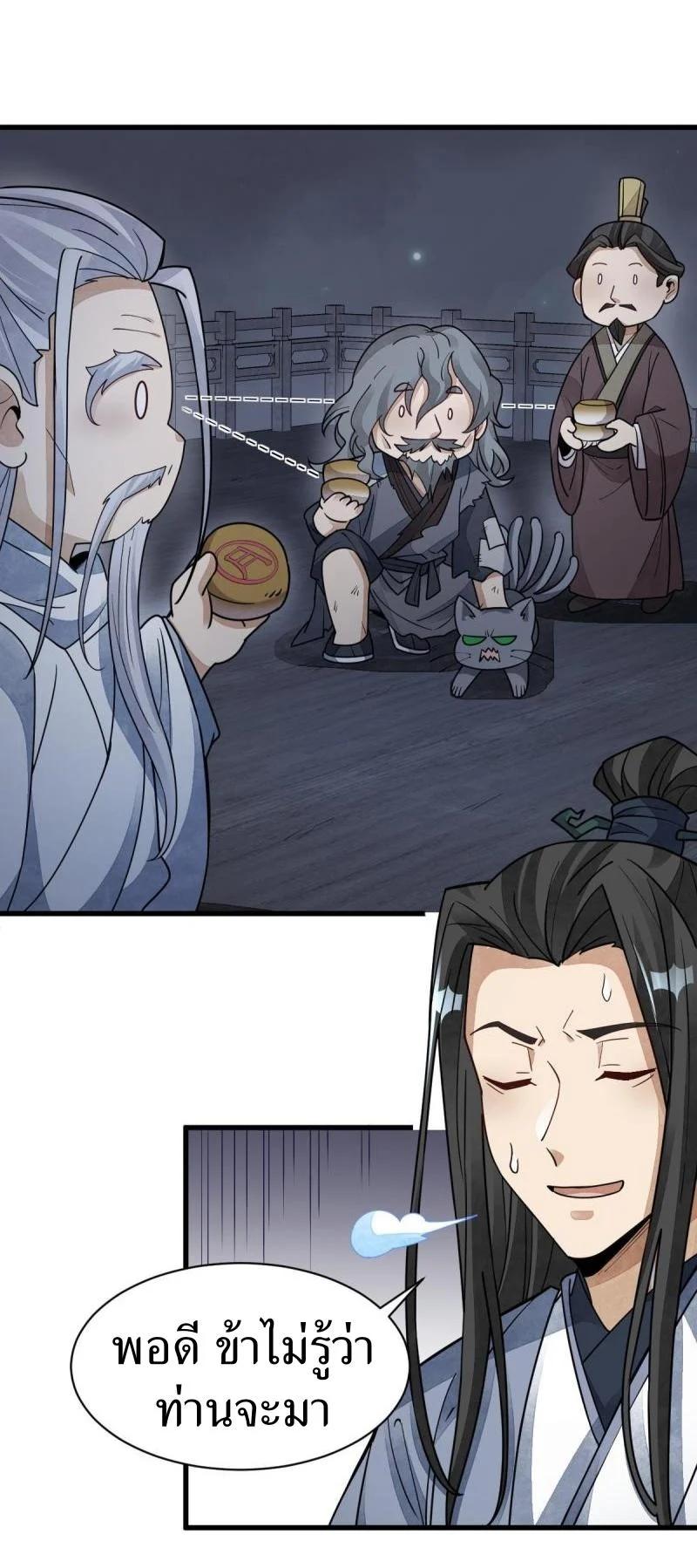 Manga-lc-com อ่านมังงะ อ่านการ์ตูน ออนไลน์ ฟรี Lan Ke Qi Yuan ตอนที่ 1 2 3 4 5 6 7 8 9 10 11 12 13 14 ฟรี ไม่มีโฆษณา Manga-lc - อ่าน มังงะ อ่าน การ์ตูน ออนไลน์ อ่านมังงะ ฟรี