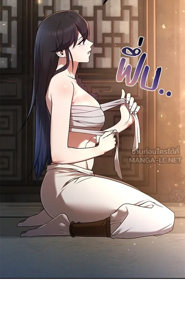 พอแล้วขันที อยากมีเจ้าโลก ตอนที่ 3 รูปที่ 60