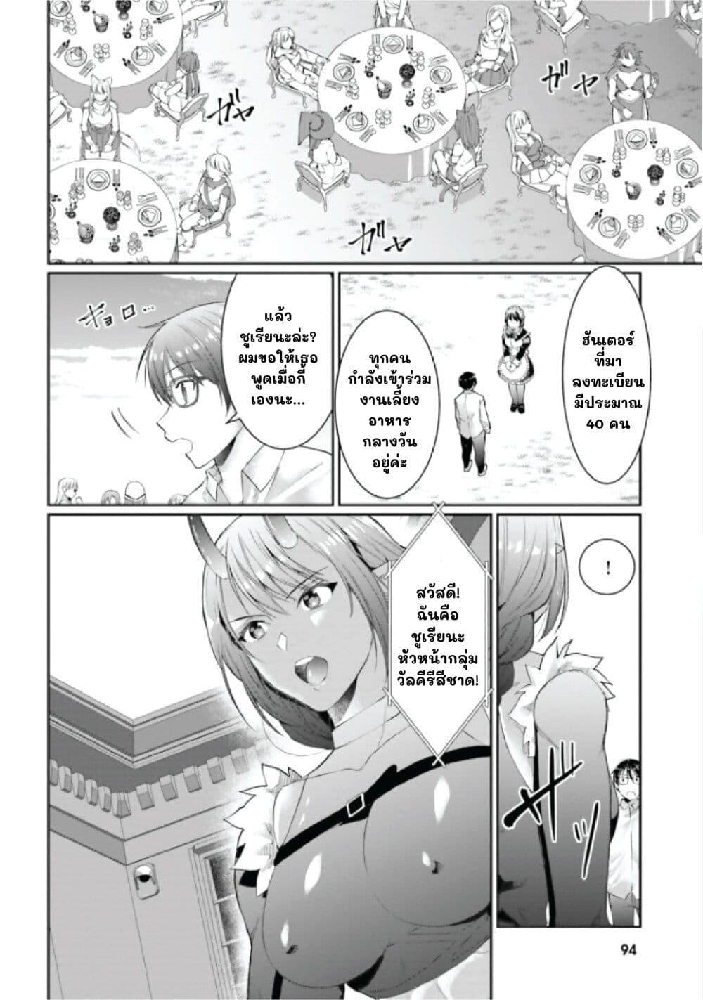 Manga-lc-com อ่านมังงะ อ่านการ์ตูน ออนไลน์ ฟรี Neta Chara Kari Play no Tsumori ga Isekai Shoukan ตอนที่ 1 2 3 4 5 6 7 8 9 10 11 12 13 14 ฟรี ไม่มีโฆษณา Manga-lc - อ่าน มังงะ อ่าน การ์ตูน ออนไลน์ อ่านมังงะ ฟรี