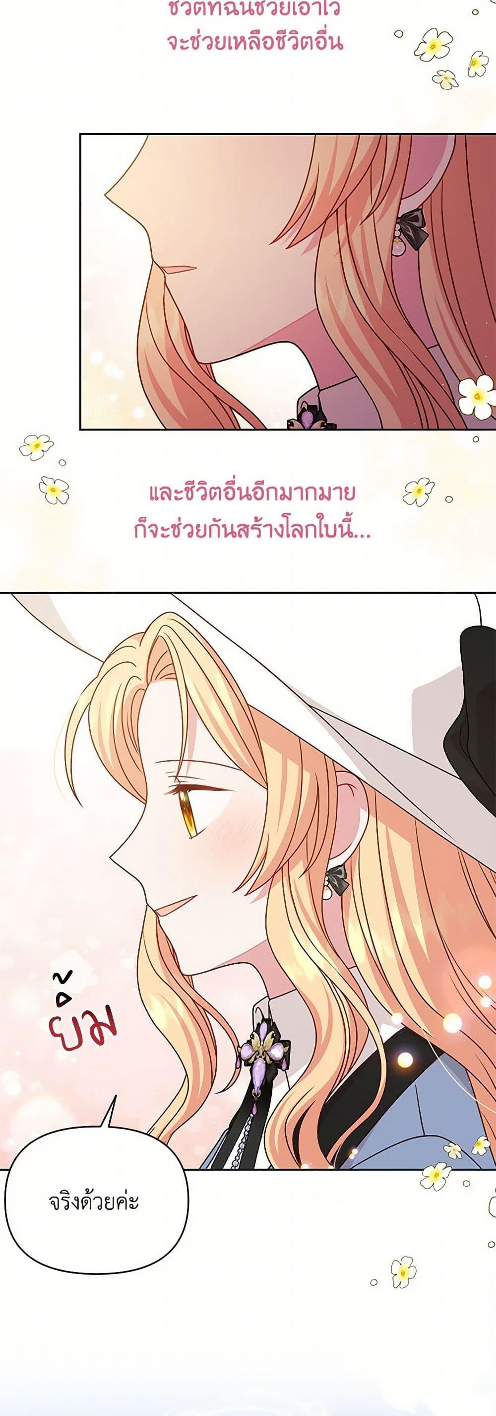 Manga-lc-com อ่านมังงะ อ่านการ์ตูน ออนไลน์ ฟรี My BFF is a Tyrant in Training ตอนที่ 1 2 3 4 5 6 7 8 9 10 11 12 13 14 ฟรี ไม่มีโฆษณา Manga-lc - อ่าน มังงะ อ่าน การ์ตูน ออนไลน์ อ่านมังงะ ฟรี
