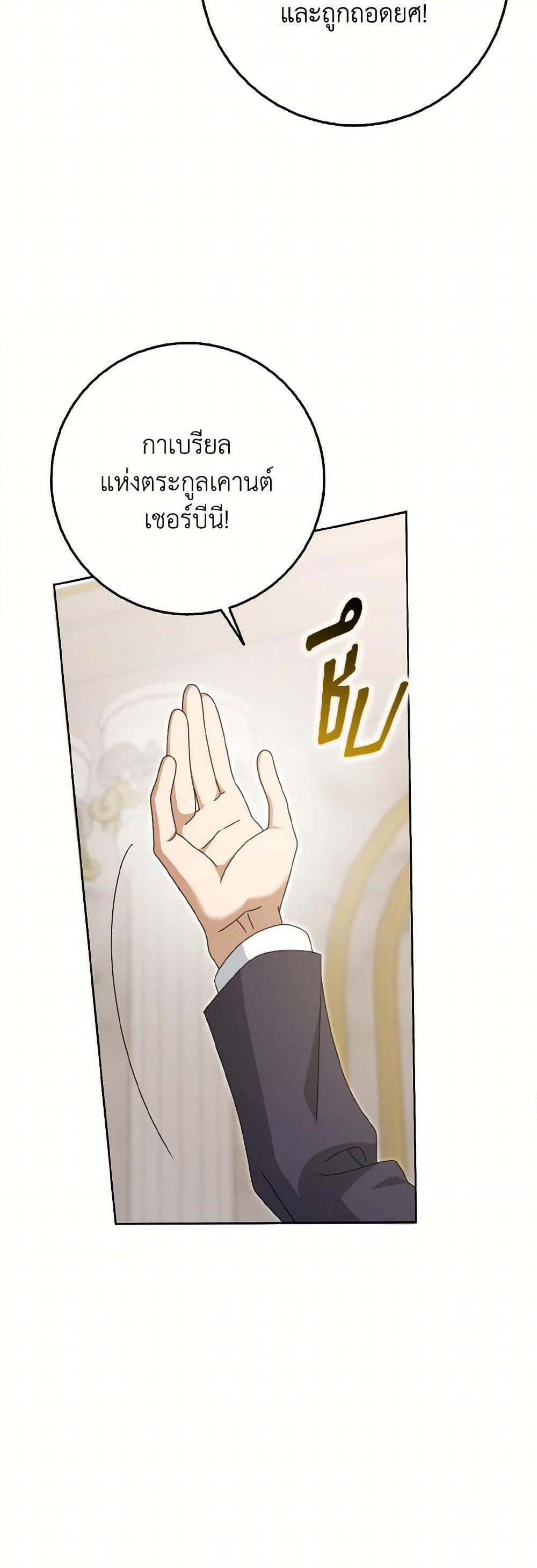 Manga-lc-com อ่านมังงะ อ่านการ์ตูน ออนไลน์ ฟรี Cinderella Disappeared ตอนที่ 1 2 3 4 5 6 7 8 9 10 11 12 13 14 ฟรี ไม่มีโฆษณา Manga-lc - อ่าน มังงะ อ่าน การ์ตูน ออนไลน์ อ่านมังงะ ฟรี