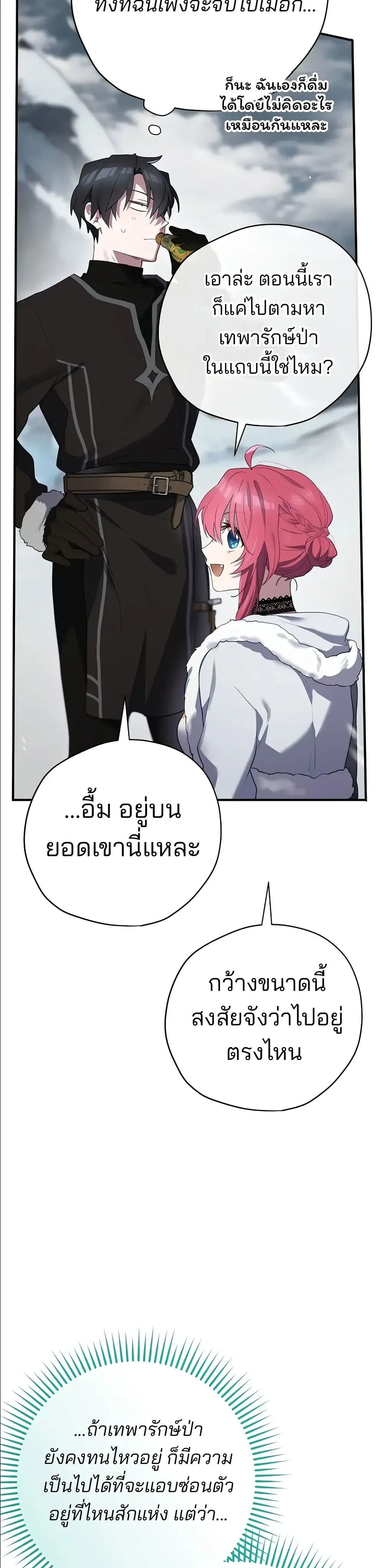 Manga-lc-com อ่านมังงะ อ่านการ์ตูน ออนไลน์ ฟรี Ending Maker ตอนที่ 1 2 3 4 5 6 7 8 9 10 11 12 13 14 ฟรี ไม่มีโฆษณา Manga-lc - อ่าน มังงะ อ่าน การ์ตูน ออนไลน์ อ่านมังงะ ฟรี
