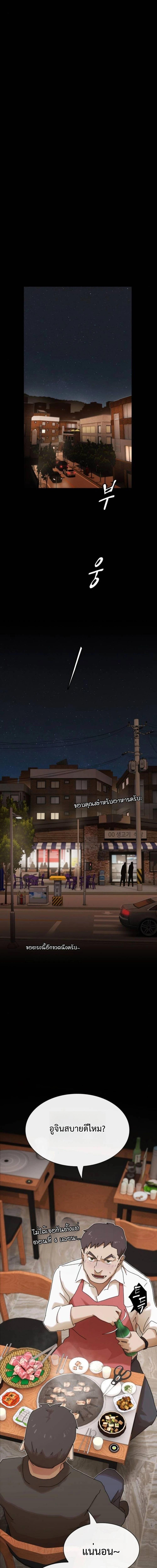 Manga-lc-com อ่านมังงะ อ่านการ์ตูน ออนไลน์ ฟรี The Genius Who Sees Through the World ตอนที่ 1 2 3 4 5 6 7 8 9 10 11 12 13 14 ฟรี ไม่มีโฆษณา Manga-lc - อ่าน มังงะ อ่าน การ์ตูน ออนไลน์ อ่านมังงะ ฟรี