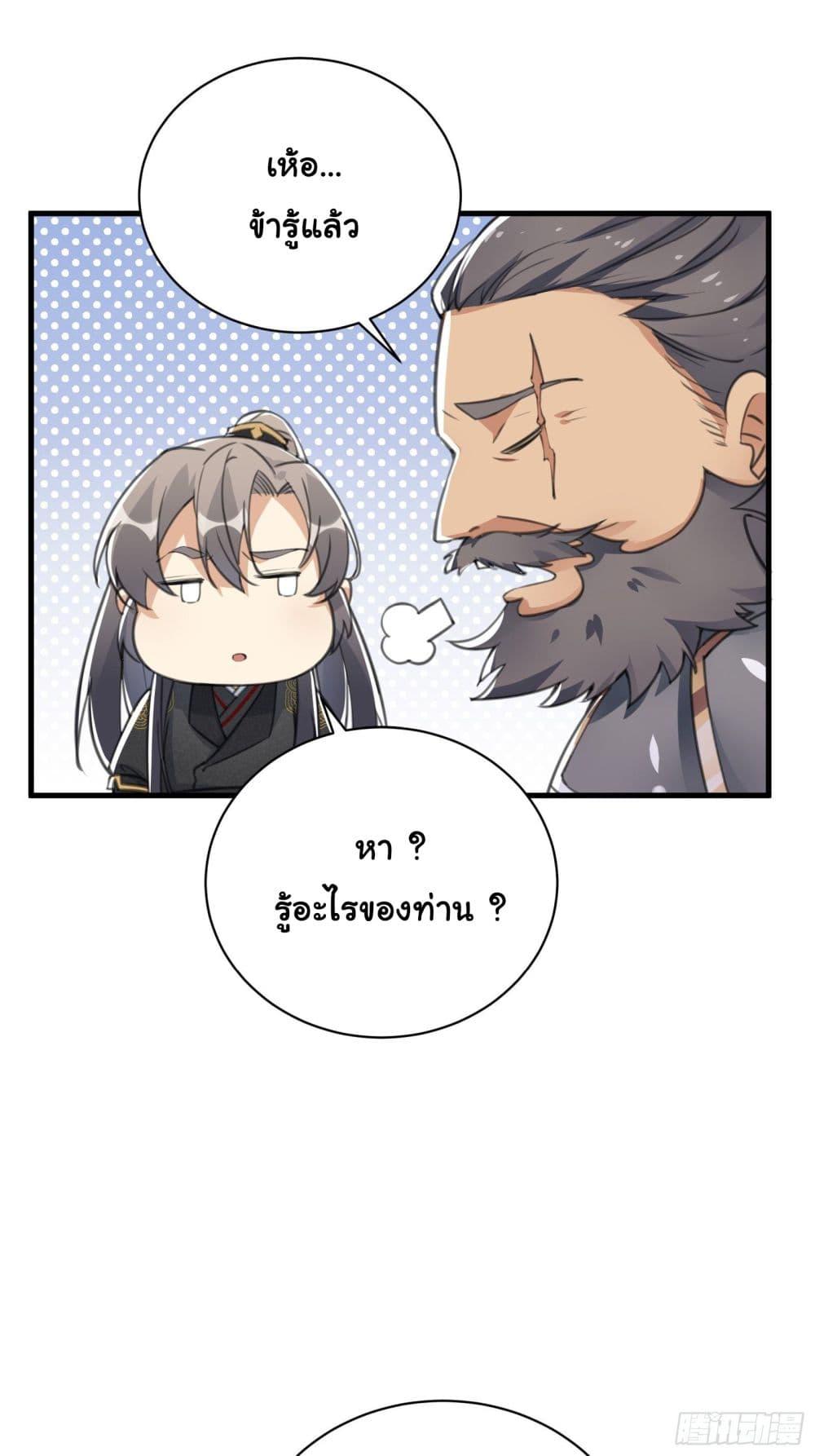 Manga-lc-com อ่านมังงะ อ่านการ์ตูน ออนไลน์ ฟรี Cultivating Immortality Requires a Rich Woman ตอนที่ 1 2 3 4 5 6 7 8 9 10 11 12 13 14 ฟรี ไม่มีโฆษณา Manga-lc - อ่าน มังงะ อ่าน การ์ตูน ออนไลน์ อ่านมังงะ ฟรี