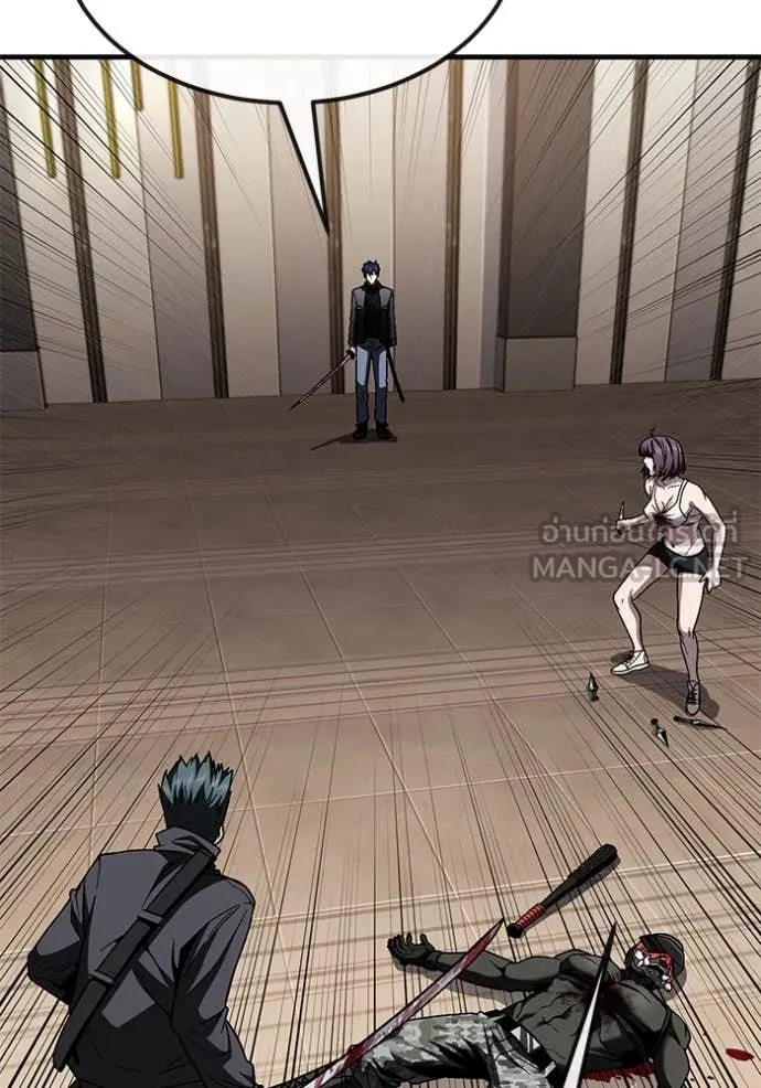 สนิมเชือดเลือดสาด ตอนที่ 48 รูปที่ 54