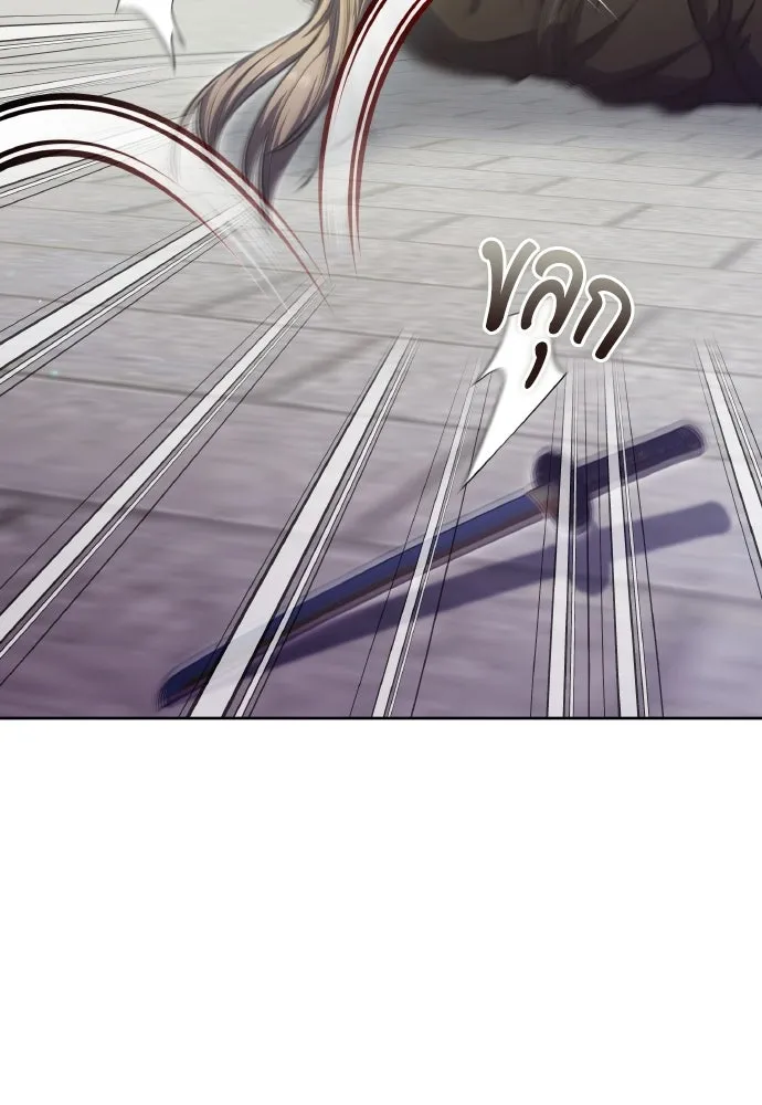 ข้าเนี่ยนะเป็นพระสนม ตอนที่ 92 ข้าจะช่วยเอง รูปที่ 115