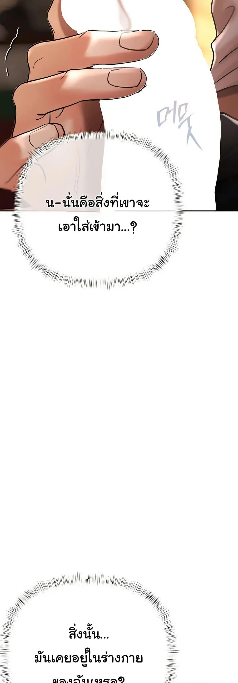 Doujin-Lc- อ่าน โดจิน มังฮวา เกาหลี ญี่ปุ่น จีน แปลไทย Money Games ตอนที่ 1 2 3 4 5 6 7 8 9 10 11 12 13 14 ฟรี ไม่มีโฆษณา อ่าน โดจิน Manhwa เกาหลี ญี่ปุ่น จีน เรามีครบ คัดมาให้เน้นๆ โดจิน 18+ รับประกันความฟินโดย  Doujin Lc