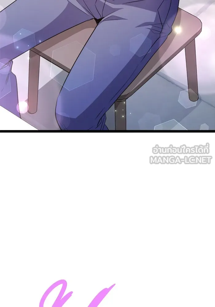 ราชินีนักบู๊ ตอนที่ 63 รูปที่ 3