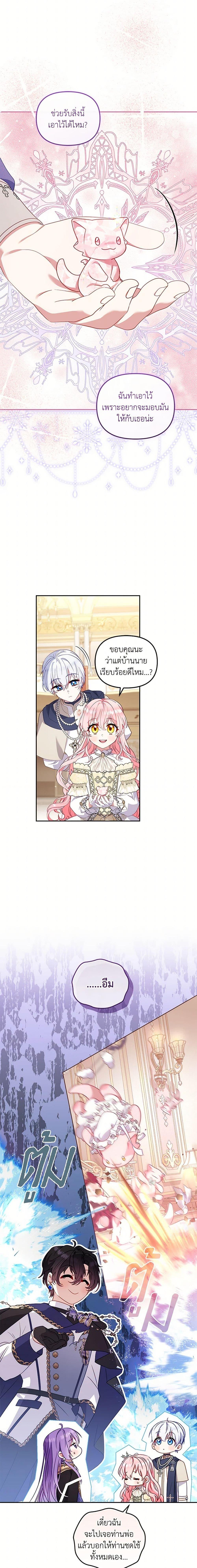 Manga-lc-com อ่านมังงะ อ่านการ์ตูน ออนไลน์ ฟรี I’m Being Raised by Villains ตอนที่ 1 2 3 4 5 6 7 8 9 10 11 12 13 14 ฟรี ไม่มีโฆษณา Manga-lc - อ่าน มังงะ อ่าน การ์ตูน ออนไลน์ อ่านมังงะ ฟรี