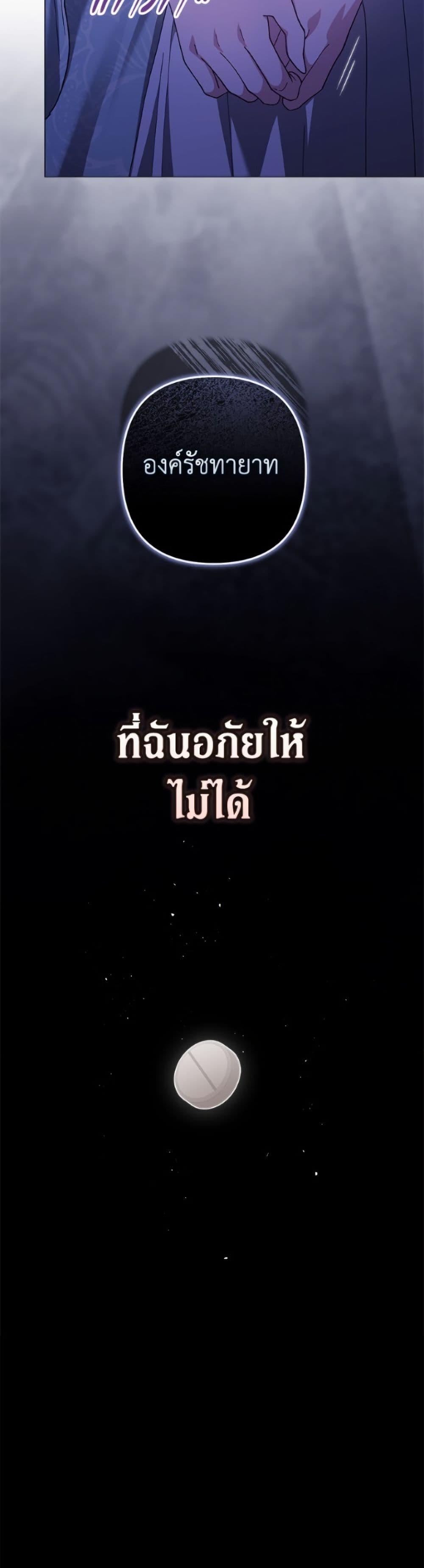 Manga-lc-com อ่านมังงะ อ่านการ์ตูน ออนไลน์ ฟรี The Broken Ring – This Marriage Will Fail Anyway ตอนที่ 1 2 3 4 5 6 7 8 9 10 11 12 13 14 ฟรี ไม่มีโฆษณา Manga-lc - อ่าน มังงะ อ่าน การ์ตูน ออนไลน์ อ่านมังงะ ฟรี