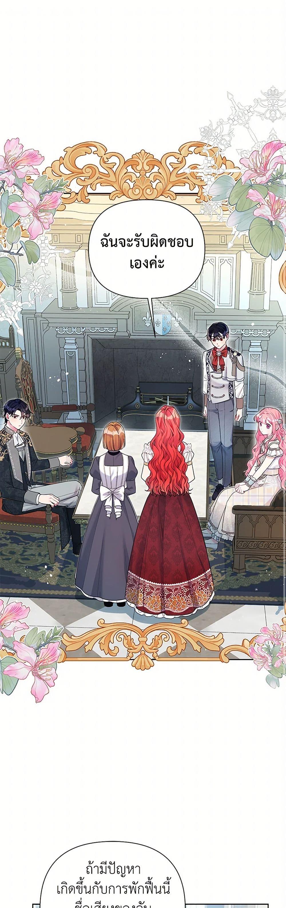 Manga-lc-com อ่านมังงะ อ่านการ์ตูน ออนไลน์ ฟรี The Archvillain’s Daughter-in-Law ตอนที่ 1 2 3 4 5 6 7 8 9 10 11 12 13 14 ฟรี ไม่มีโฆษณา Manga-lc - อ่าน มังงะ อ่าน การ์ตูน ออนไลน์ อ่านมังงะ ฟรี