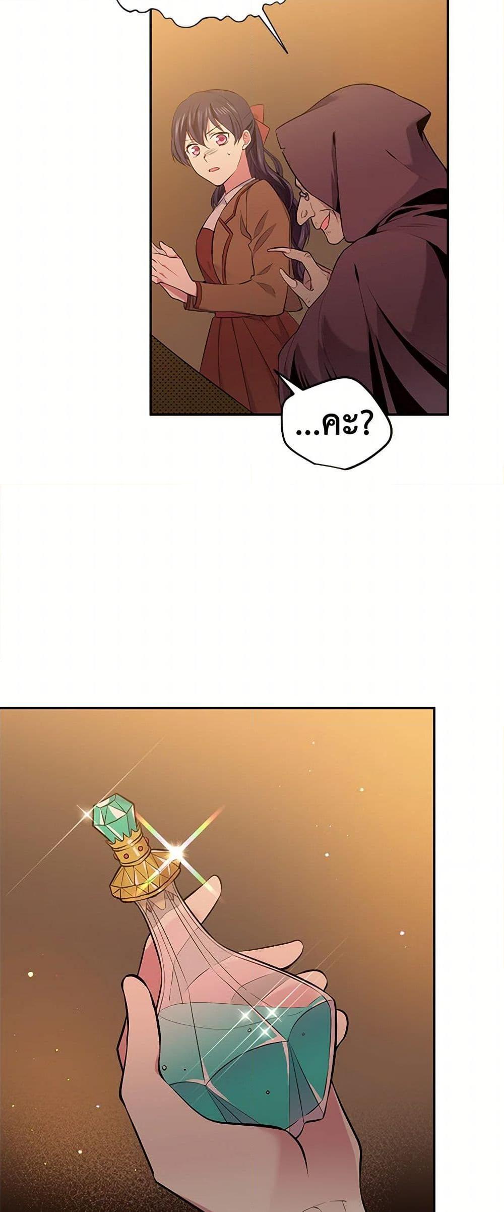 Manga-lc-com อ่านมังงะ อ่านการ์ตูน ออนไลน์ ฟรี My Goal is to Live a Long ตอนที่ 1 2 3 4 5 6 7 8 9 10 11 12 13 14 ฟรี ไม่มีโฆษณา Manga-lc - อ่าน มังงะ อ่าน การ์ตูน ออนไลน์ อ่านมังงะ ฟรี