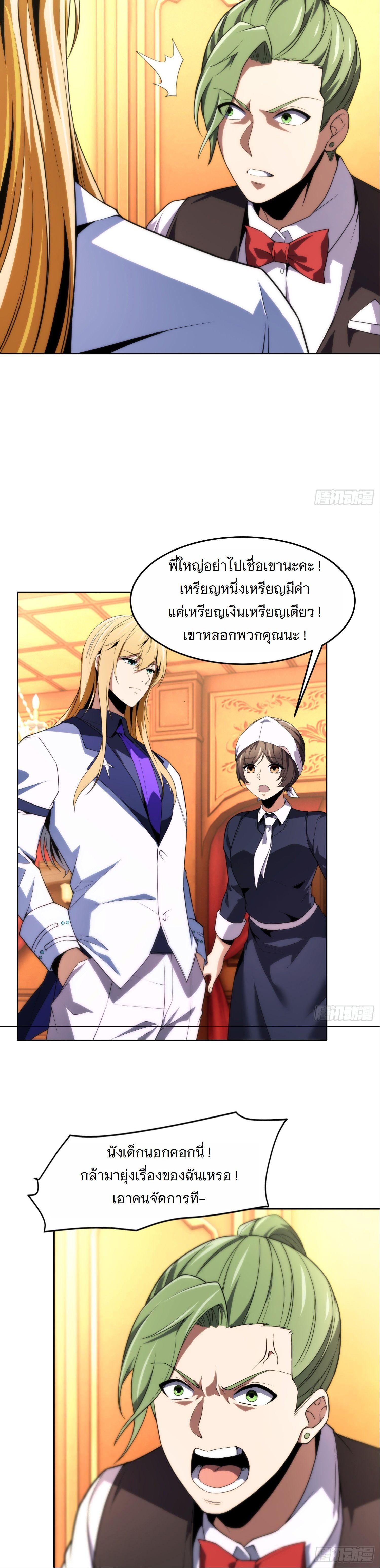 Manga-lc-com อ่านมังงะ อ่านการ์ตูน ออนไลน์ ฟรี Forging An Industrial Empire In A Magical World ตอนที่ 1 2 3 4 5 6 7 8 9 10 11 12 13 14 ฟรี ไม่มีโฆษณา Manga-lc - อ่าน มังงะ อ่าน การ์ตูน ออนไลน์ อ่านมังงะ ฟรี