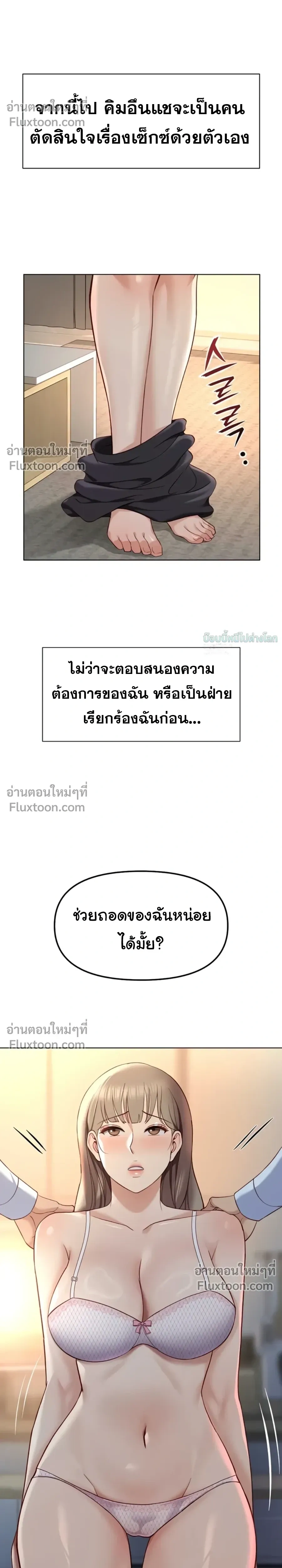 Doujin-Lc- อ่าน โดจิน มังฮวา เกาหลี ญี่ปุ่น จีน แปลไทย Common Sense Manipulation Program โปรแกรมปรับเปลี่ยนสามัญสำนึก ตอนที่ 1 2 3 4 5 6 7 8 9 10 11 12 13 14 ฟรี ไม่มีโฆษณา อ่าน โดจิน Manhwa เกาหลี ญี่ปุ่น จีน เรามีครบ คัดมาให้เน้นๆ โดจิน 18+ รับประกันความฟินโดย  Doujin Lc