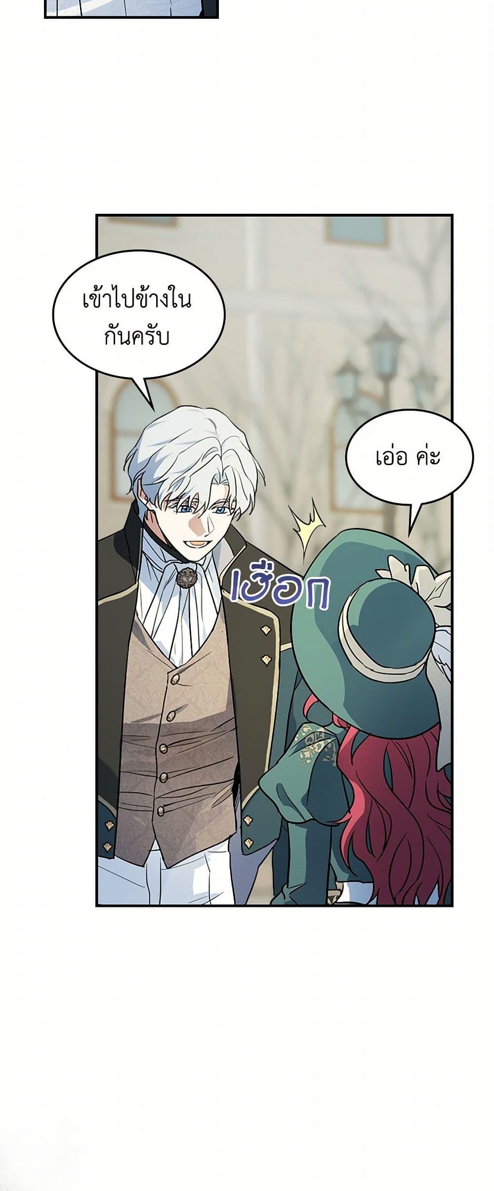 Manga-lc-com อ่านมังงะ อ่านการ์ตูน ออนไลน์ ฟรี The Lady and the Beast ตอนที่ 1 2 3 4 5 6 7 8 9 10 11 12 13 14 ฟรี ไม่มีโฆษณา Manga-lc - อ่าน มังงะ อ่าน การ์ตูน ออนไลน์ อ่านมังงะ ฟรี