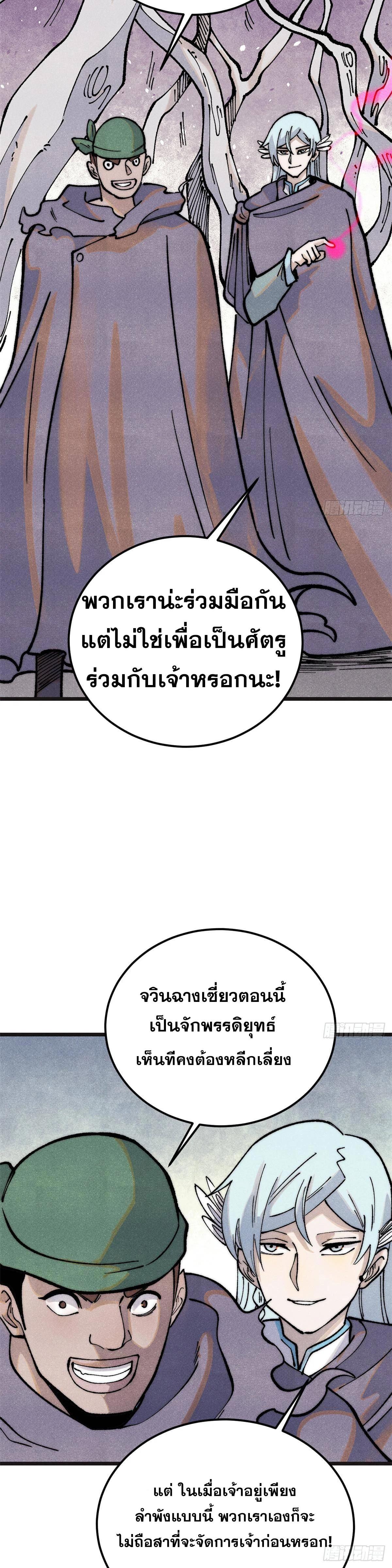 Manga-lc-com อ่านมังงะ อ่านการ์ตูน ออนไลน์ ฟรี All Hail the Sect Leader ตอนที่ 1 2 3 4 5 6 7 8 9 10 11 12 13 14 ฟรี ไม่มีโฆษณา Manga-lc - อ่าน มังงะ อ่าน การ์ตูน ออนไลน์ อ่านมังงะ ฟรี