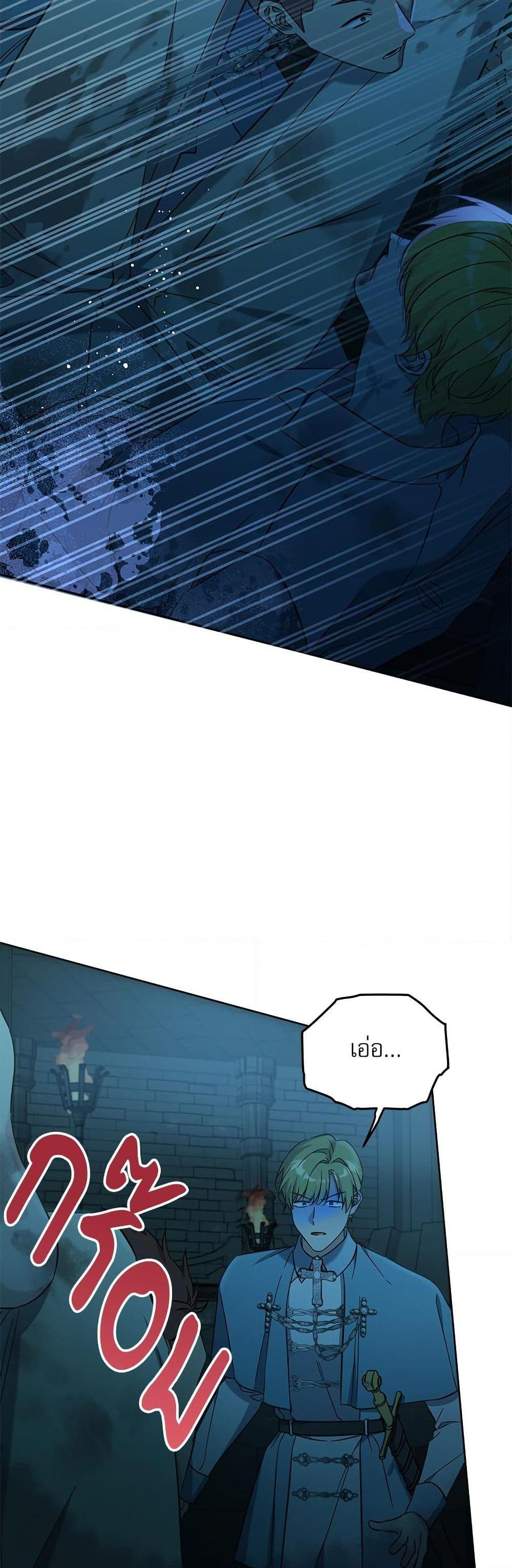 Manga-lc-com อ่านมังงะ อ่านการ์ตูน ออนไลน์ ฟรี Saving the Villain Who was Abandoned by the Female Lead ตอนที่ 1 2 3 4 5 6 7 8 9 10 11 12 13 14 ฟรี ไม่มีโฆษณา Manga-lc - อ่าน มังงะ อ่าน การ์ตูน ออนไลน์ อ่านมังงะ ฟรี