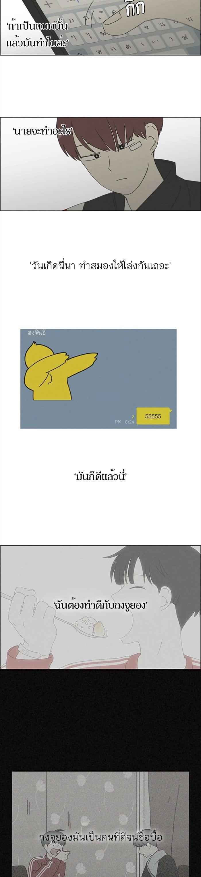 Manga-lc-com อ่านมังงะ อ่านการ์ตูน ออนไลน์ ฟรี Love Revolution รักนี้ต้องปฏิวัติ ตอนที่ 1 2 3 4 5 6 7 8 9 10 11 12 13 14 ฟรี ไม่มีโฆษณา Manga-lc - อ่าน มังงะ อ่าน การ์ตูน ออนไลน์ อ่านมังงะ ฟรี