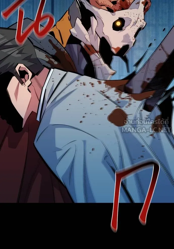 แยกร่างล่าอัตโนมัติ ตอนที่ 126 รูปที่ 97