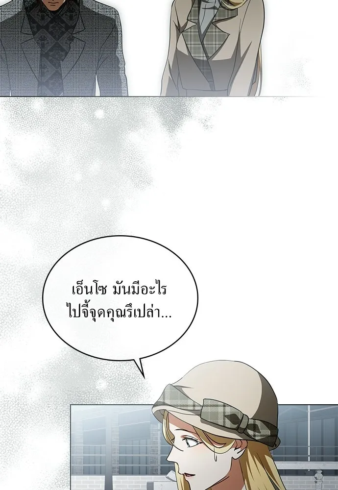 กู้ชีวิตลิขิตท่านเอิร์ล ตอนที่ 65 รูปที่ 80
