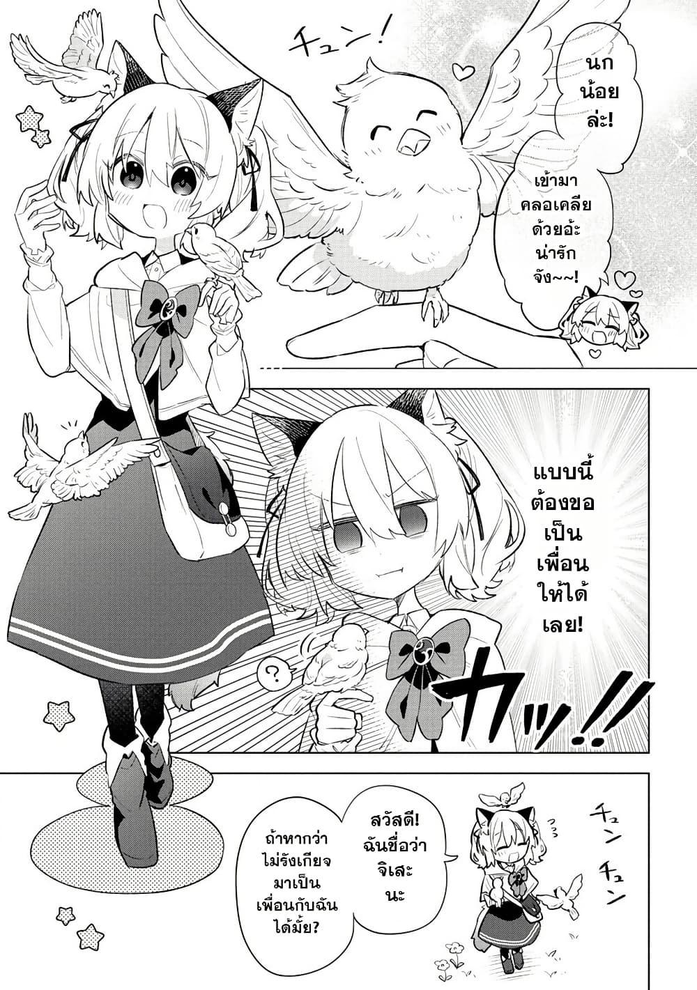 Doujin-Lc- อ่าน โดจิน มังฮวา เกาหลี ญี่ปุ่น จีน แปลไทย 3 ตอนที่ 1 2 3 4 5 6 7 8 9 10 11 12 13 14 ฟรี ไม่มีโฆษณา อ่าน โดจิน Manhwa เกาหลี ญี่ปุ่น จีน เรามีครบ คัดมาให้เน้นๆ โดจิน 18+ รับประกันความฟินโดย  Doujin Lc
