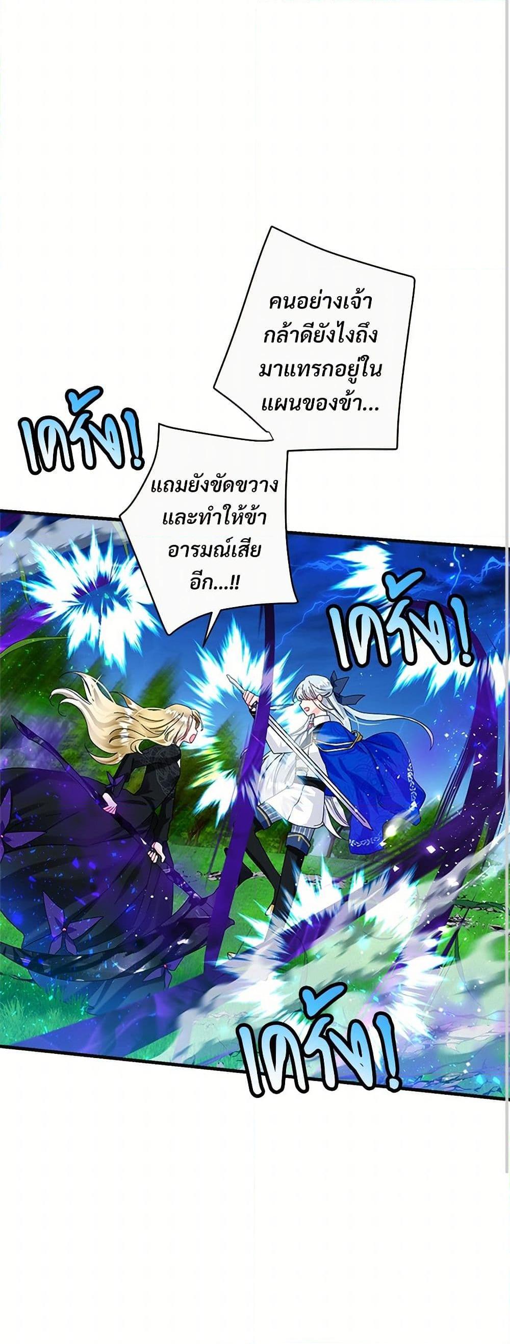 Manga-lc-com อ่านมังงะ อ่านการ์ตูน ออนไลน์ ฟรี The Lady’s Butler ตอนที่ 1 2 3 4 5 6 7 8 9 10 11 12 13 14 ฟรี ไม่มีโฆษณา Manga-lc - อ่าน มังงะ อ่าน การ์ตูน ออนไลน์ อ่านมังงะ ฟรี