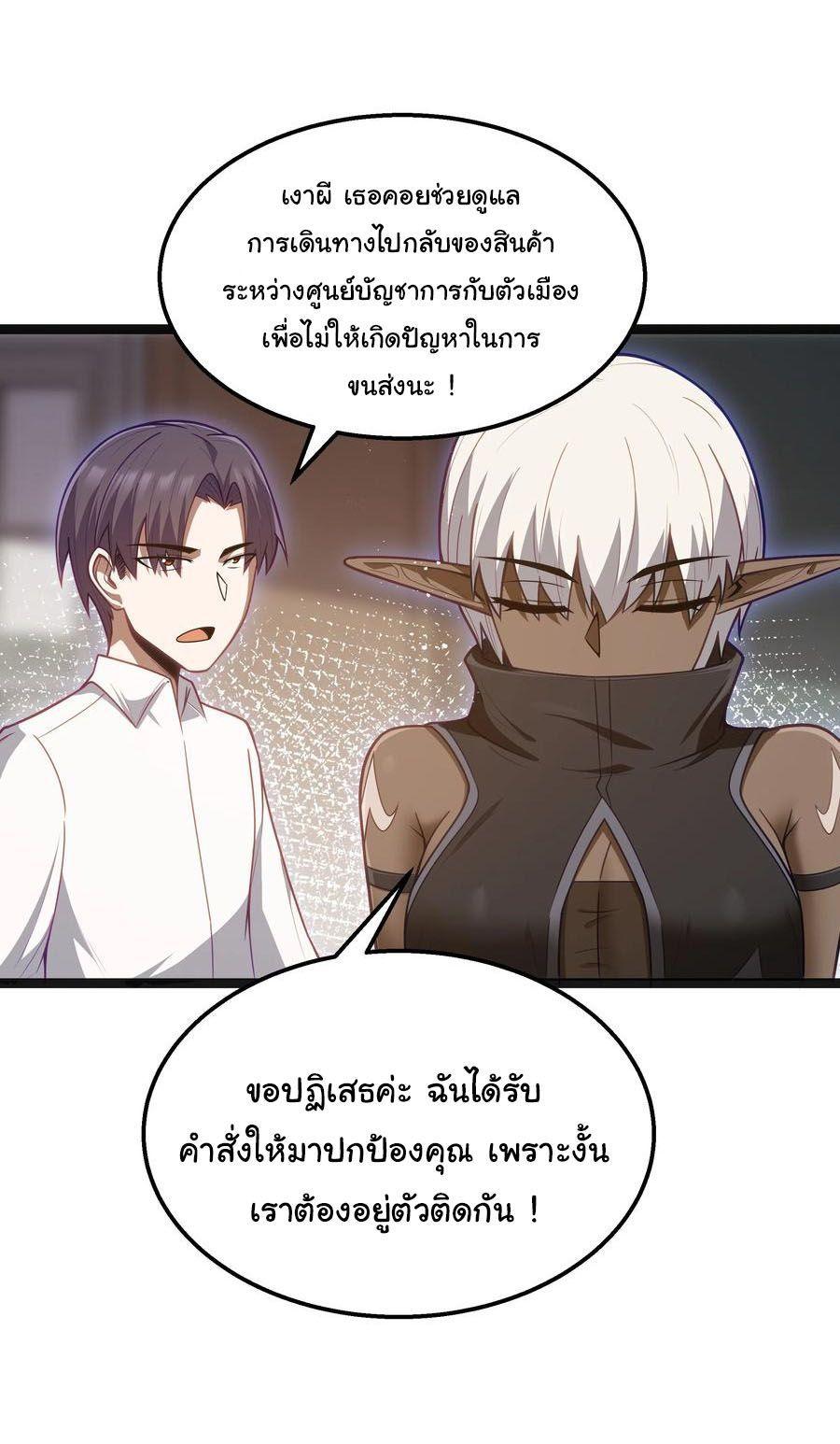 Manga-lc-com อ่านมังงะ อ่านการ์ตูน ออนไลน์ ฟรี This Hero is a Money Supremacist ตอนที่ 1 2 3 4 5 6 7 8 9 10 11 12 13 14 ฟรี ไม่มีโฆษณา Manga-lc - อ่าน มังงะ อ่าน การ์ตูน ออนไลน์ อ่านมังงะ ฟรี