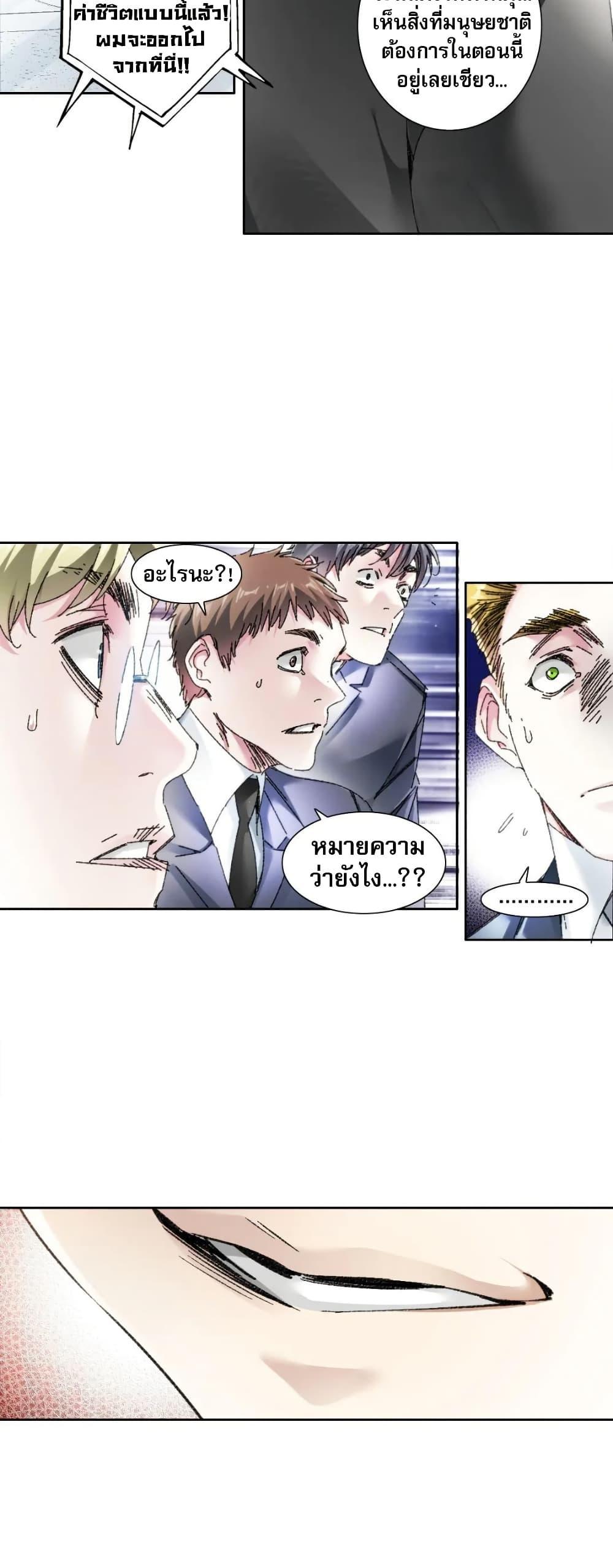 Manga-lc-com อ่านมังงะ อ่านการ์ตูน ออนไลน์ ฟรี I Created a Salvation Organization ตอนที่ 1 2 3 4 5 6 7 8 9 10 11 12 13 14 ฟรี ไม่มีโฆษณา Manga-lc - อ่าน มังงะ อ่าน การ์ตูน ออนไลน์ อ่านมังงะ ฟรี