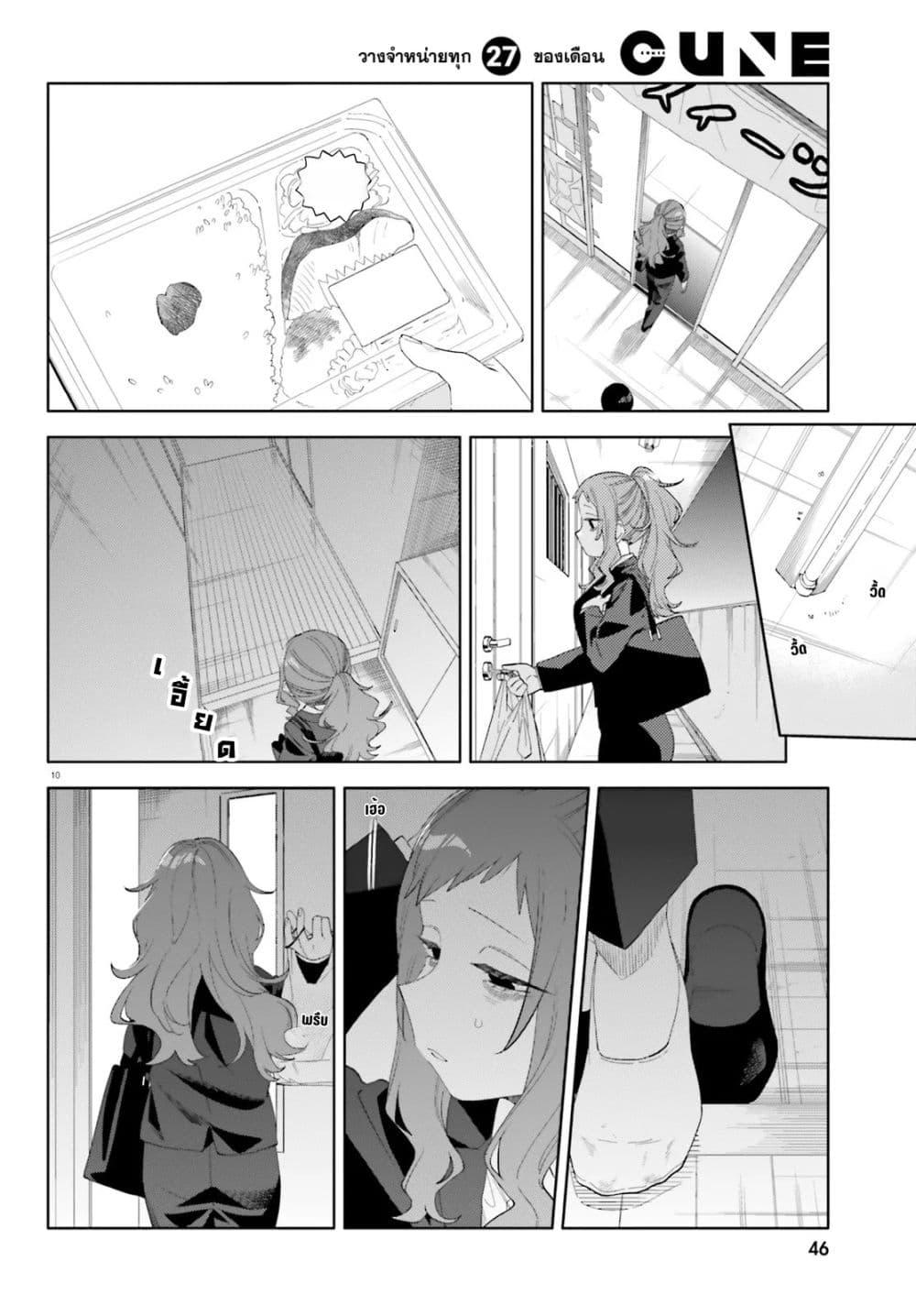 Manga-lc-com อ่านมังงะ อ่านการ์ตูน ออนไลน์ ฟรี Kyou wa Nani Shou ตอนที่ 1 2 3 4 5 6 7 8 9 10 11 12 13 14 ฟรี ไม่มีโฆษณา Manga-lc - อ่าน มังงะ อ่าน การ์ตูน ออนไลน์ อ่านมังงะ ฟรี