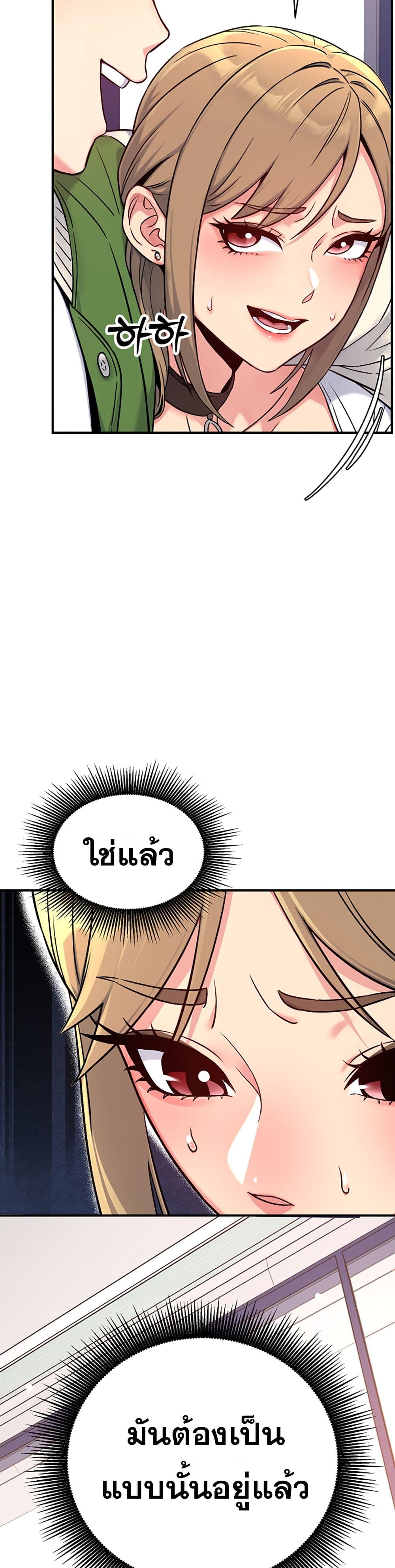 Doujin-Lc- อ่าน โดจิน มังฮวา เกาหลี ญี่ปุ่น จีน แปลไทย Love and Risk ตอนที่ 1 2 3 4 5 6 7 8 9 10 11 12 13 14 ฟรี ไม่มีโฆษณา อ่าน โดจิน Manhwa เกาหลี ญี่ปุ่น จีน เรามีครบ คัดมาให้เน้นๆ โดจิน 18+ รับประกันความฟินโดย  Doujin Lc
