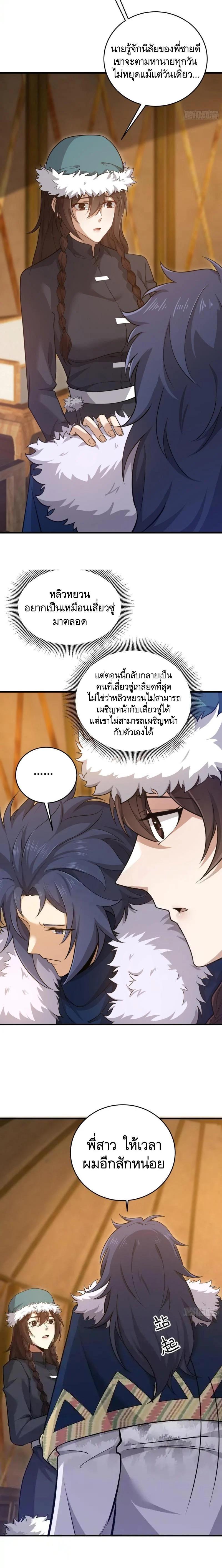 Manga-lc-com อ่านมังงะ อ่านการ์ตูน ออนไลน์ ฟรี The First Order ตอนที่ 1 2 3 4 5 6 7 8 9 10 11 12 13 14 ฟรี ไม่มีโฆษณา Manga-lc - อ่าน มังงะ อ่าน การ์ตูน ออนไลน์ อ่านมังงะ ฟรี