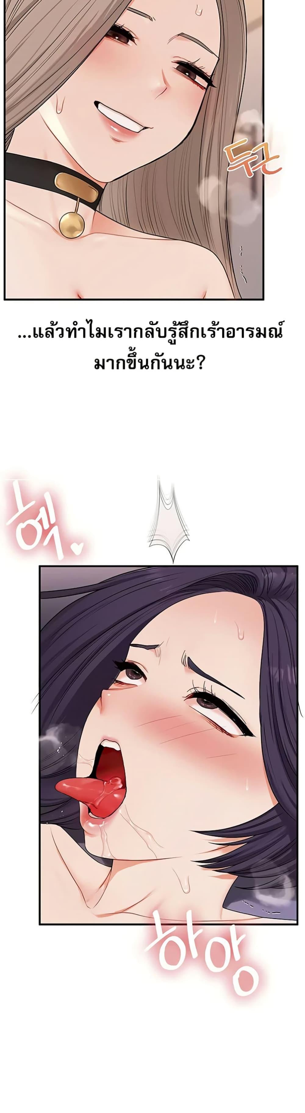 Doujin-Lc- อ่าน โดจิน มังฮวา เกาหลี ญี่ปุ่น จีน แปลไทย Relationship Reversal ตอนที่ 1 2 3 4 5 6 7 8 9 10 11 12 13 14 ฟรี ไม่มีโฆษณา อ่าน โดจิน Manhwa เกาหลี ญี่ปุ่น จีน เรามีครบ คัดมาให้เน้นๆ โดจิน 18+ รับประกันความฟินโดย  Doujin Lc
