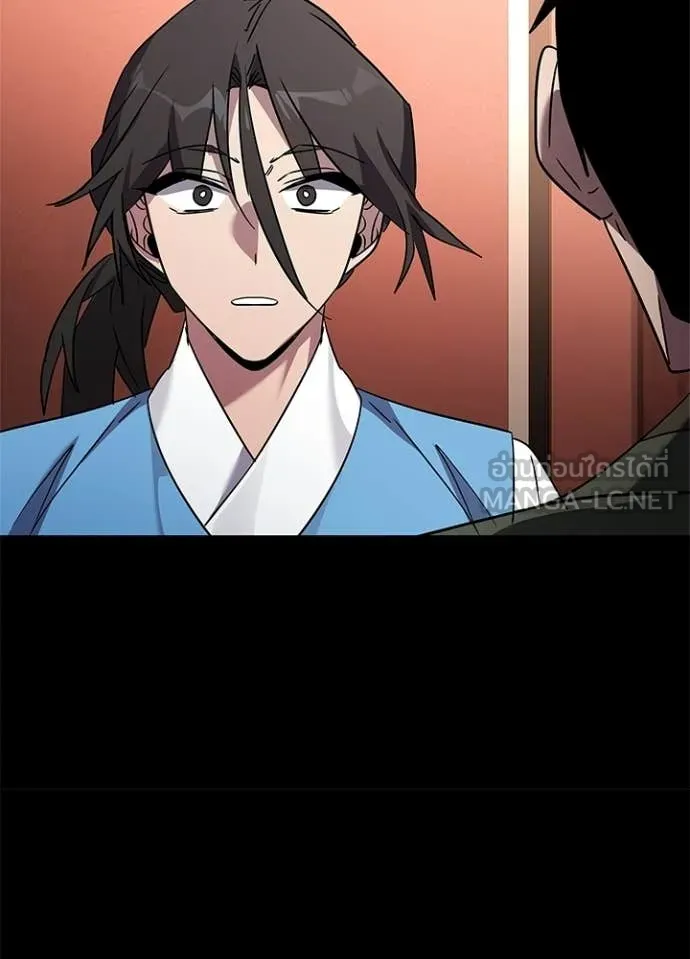 คืนแห่งโทแกบี ตอนที่ 99 รูปที่ 92