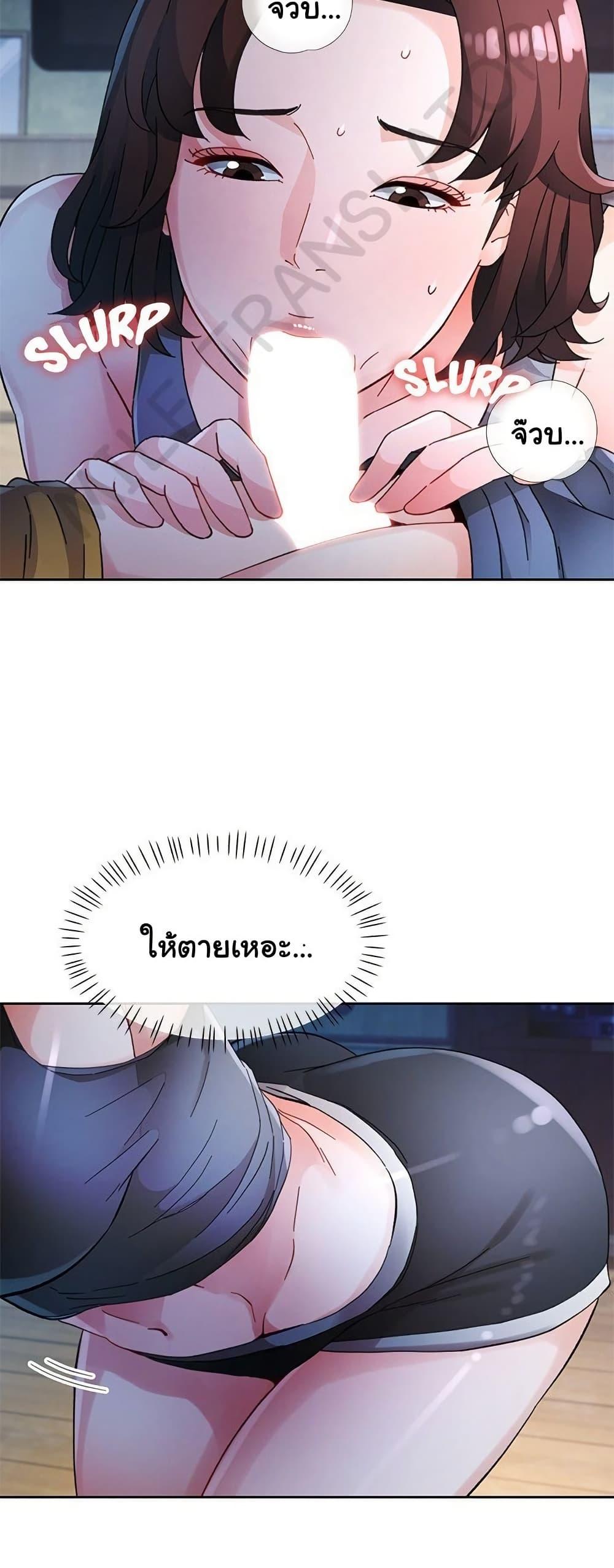 Doujin-Lc- อ่าน โดจิน มังฮวา เกาหลี ญี่ปุ่น จีน แปลไทย Wait, I’m a Married Woman! ตอนที่ 1 2 3 4 5 6 7 8 9 10 11 12 13 14 ฟรี ไม่มีโฆษณา อ่าน โดจิน Manhwa เกาหลี ญี่ปุ่น จีน เรามีครบ คัดมาให้เน้นๆ โดจิน 18+ รับประกันความฟินโดย  Doujin Lc