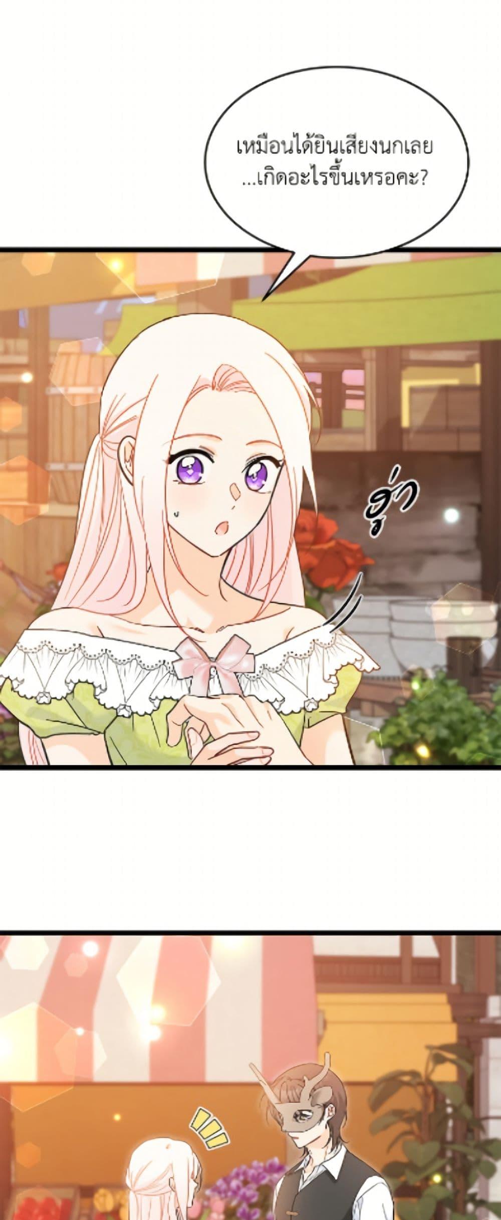 Manga-lc-com อ่านมังงะ อ่านการ์ตูน ออนไลน์ ฟรี The Symbiotic Relationship Between a Panther and a Rabbit ตอนที่ 1 2 3 4 5 6 7 8 9 10 11 12 13 14 ฟรี ไม่มีโฆษณา Manga-lc - อ่าน มังงะ อ่าน การ์ตูน ออนไลน์ อ่านมังงะ ฟรี