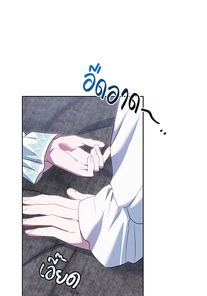ขอวิธีส่งสามีลงนรก ตอนที่ 9 รูปที่ 71