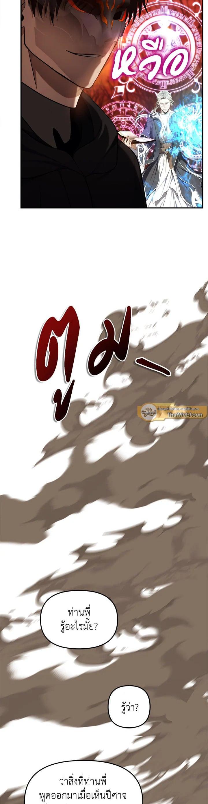 Manga-lc-com อ่านมังงะ อ่านการ์ตูน ออนไลน์ ฟรี Second Life Ranker ตอนที่ 1 2 3 4 5 6 7 8 9 10 11 12 13 14 ฟรี ไม่มีโฆษณา Manga-lc - อ่าน มังงะ อ่าน การ์ตูน ออนไลน์ อ่านมังงะ ฟรี