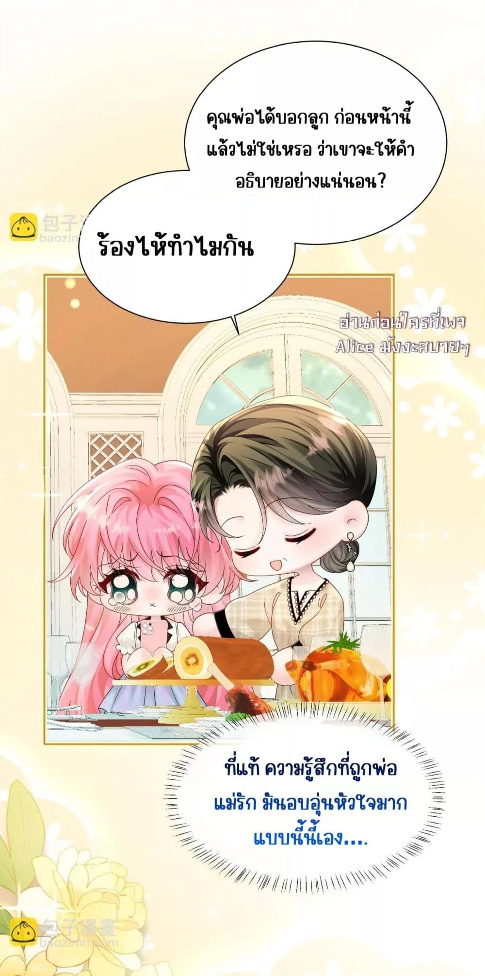 Manga-lc-com อ่านมังงะ อ่านการ์ตูน ออนไลน์ ฟรี Dressedasthe ตอนที่ 1 2 3 4 5 6 7 8 9 10 11 12 13 14 ฟรี ไม่มีโฆษณา Manga-lc - อ่าน มังงะ อ่าน การ์ตูน ออนไลน์ อ่านมังงะ ฟรี