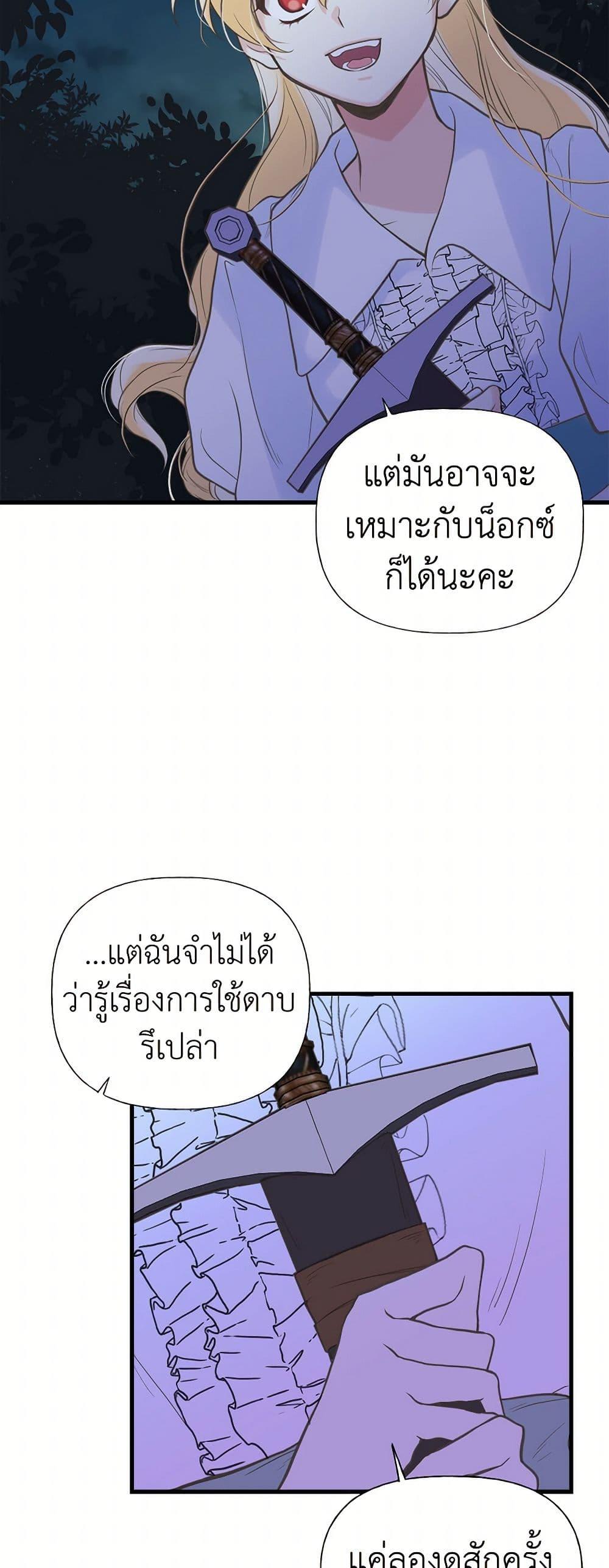 Manga-lc-com อ่านมังงะ อ่านการ์ตูน ออนไลน์ ฟรี My Sister Picked up the Male Lead ตอนที่ 1 2 3 4 5 6 7 8 9 10 11 12 13 14 ฟรี ไม่มีโฆษณา Manga-lc - อ่าน มังงะ อ่าน การ์ตูน ออนไลน์ อ่านมังงะ ฟรี
