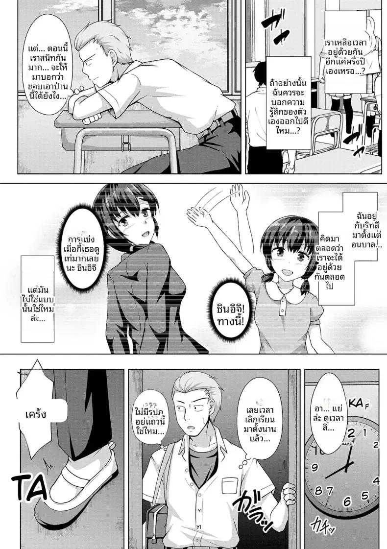 Doujin-Lc- อ่าน โดจิน มังฮวา เกาหลี ญี่ปุ่น จีน แปลไทย ปลายฤดูร้อน ตอนที่ 1 2 3 4 5 6 7 8 9 10 11 12 13 14 ฟรี ไม่มีโฆษณา อ่าน โดจิน Manhwa เกาหลี ญี่ปุ่น จีน เรามีครบ คัดมาให้เน้นๆ โดจิน 18+ รับประกันความฟินโดย  Doujin Lc